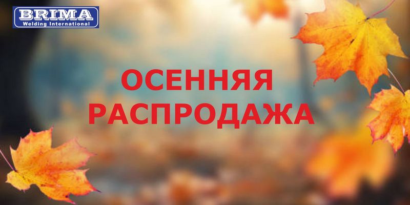 SALE 800х400 SALE 800х400